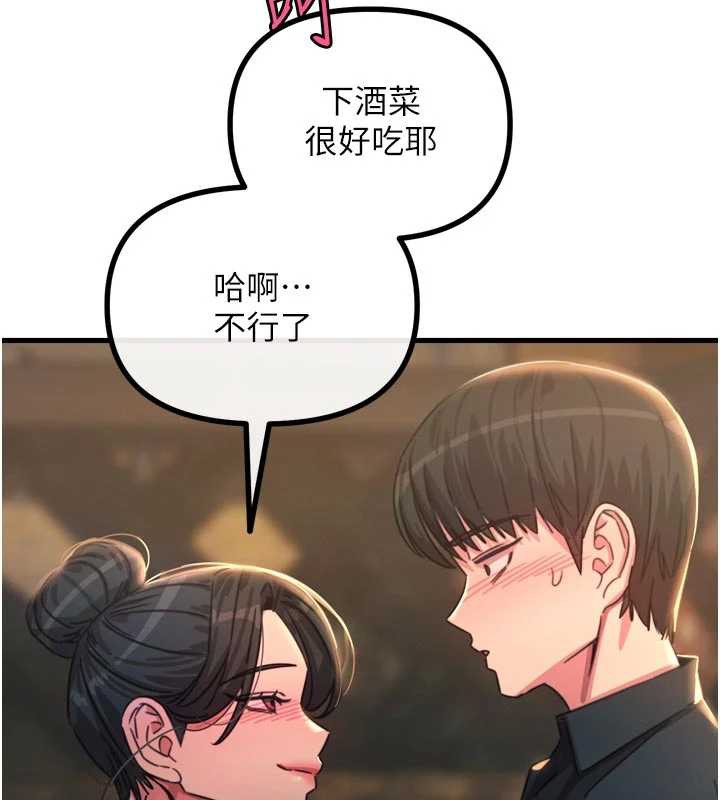 恶次人生第48話-大戰淫亂學姐&hearts;