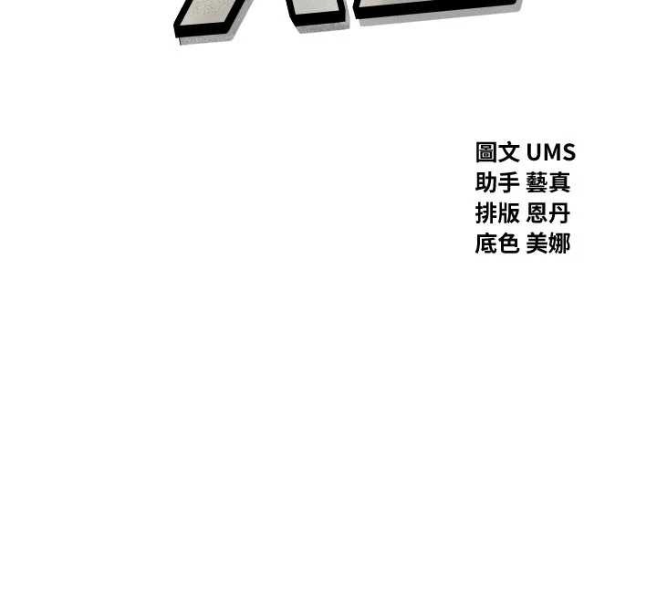恶次人生第48話-大戰淫亂學姐&hearts;