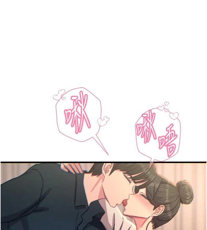 恶次人生第48話-大戰淫亂學姐&hearts;