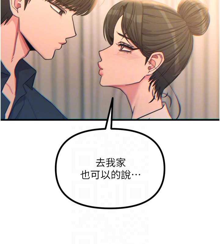 恶次人生第48話-大戰淫亂學姐&hearts;