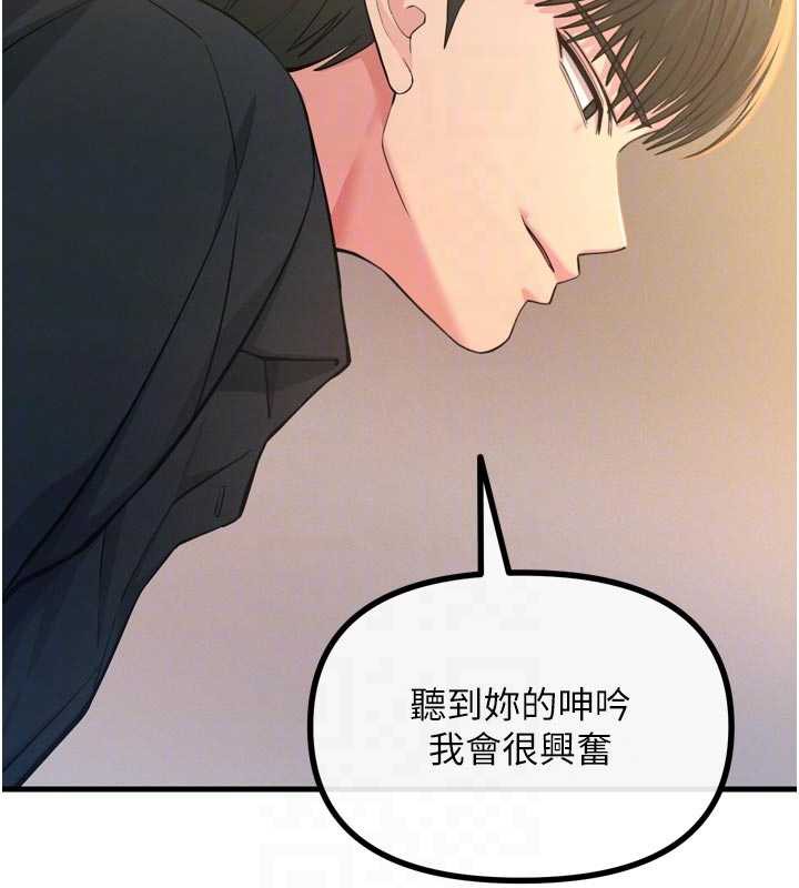 惡次人生第48話-大戰淫亂學姐&hearts;