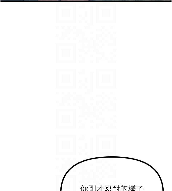 《恶次人生》第48话-大战淫乱学姐&hearts;