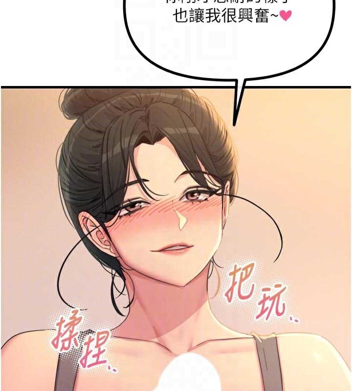恶次人生第48話-大戰淫亂學姐&hearts;