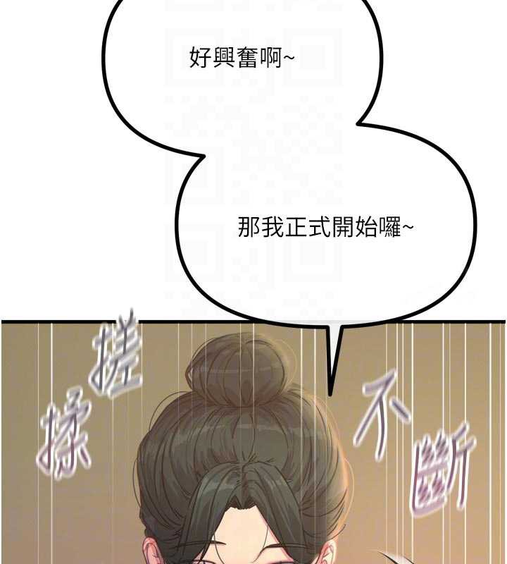 恶次人生第48話-大戰淫亂學姐&hearts;