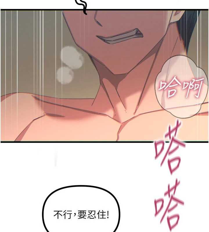 恶次人生第48話-大戰淫亂學姐&hearts;