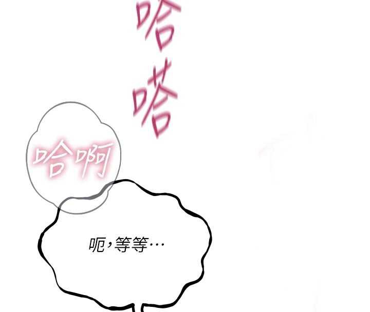 惡次人生第48話-大戰淫亂學姐&hearts;