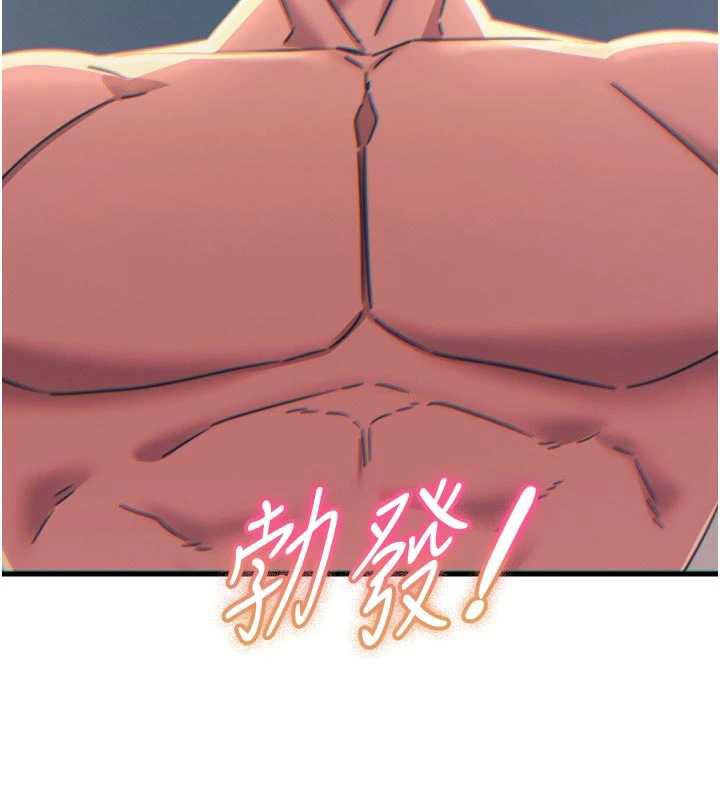恶次人生第48話-大戰淫亂學姐&hearts;