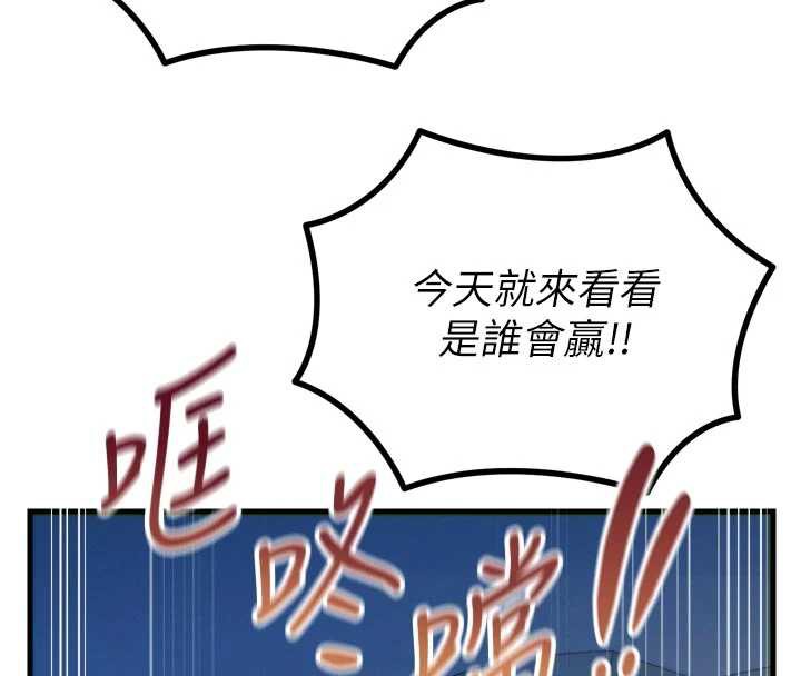 《恶次人生》第48话-大战淫乱学姐&hearts;