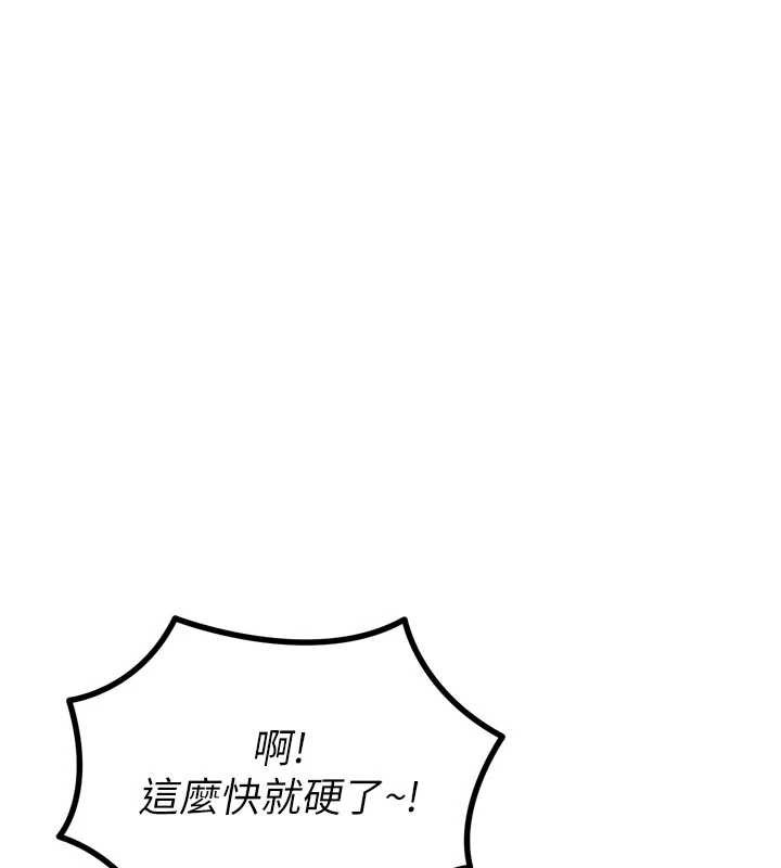 恶次人生第48話-大戰淫亂學姐&hearts;