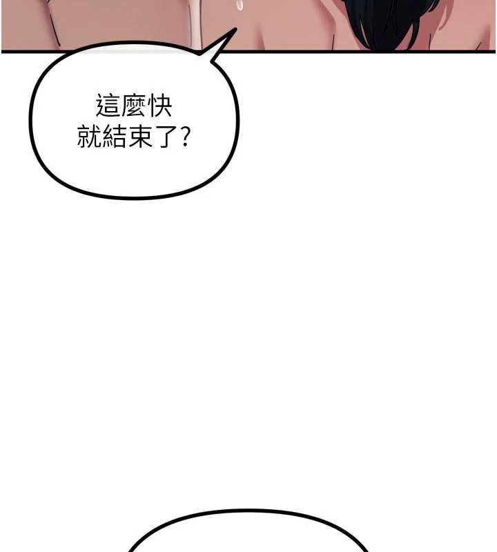 恶次人生第48話-大戰淫亂學姐&hearts;