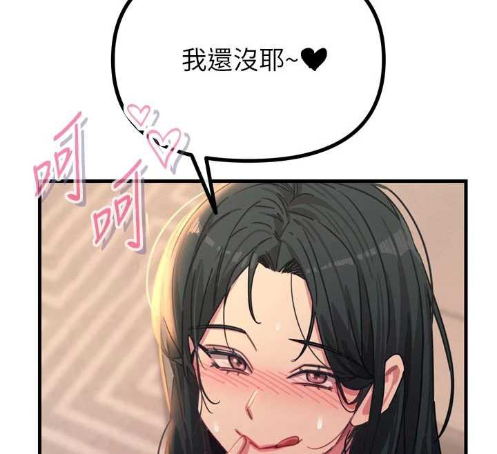 恶次人生第48話-大戰淫亂學姐&hearts;