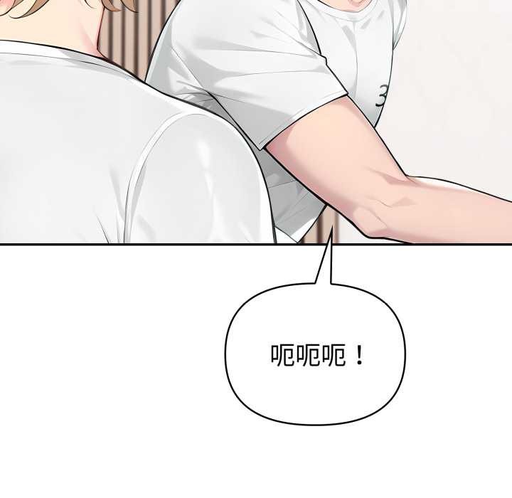 夫妇游戏第50話