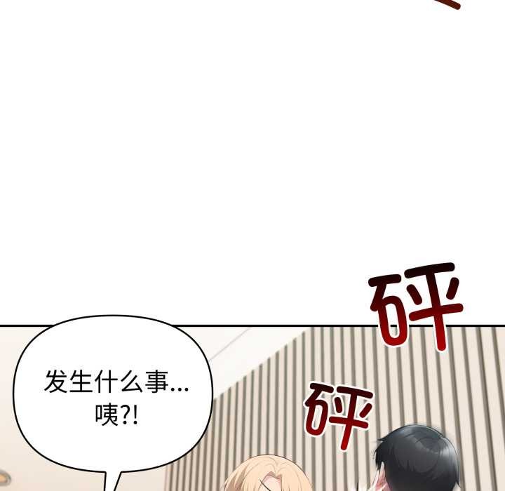 夫妇游戏第50話