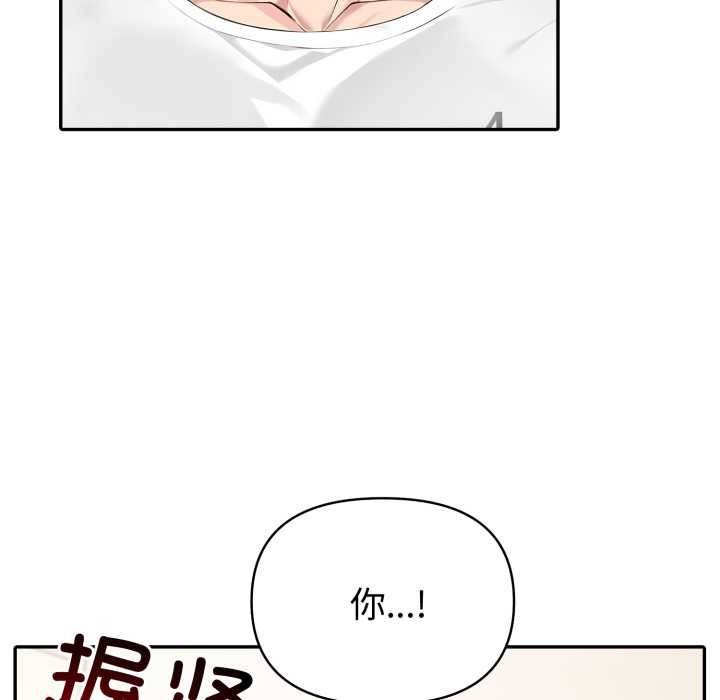夫妇游戏第50話