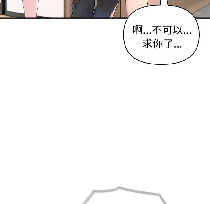 夫妇游戏第50話