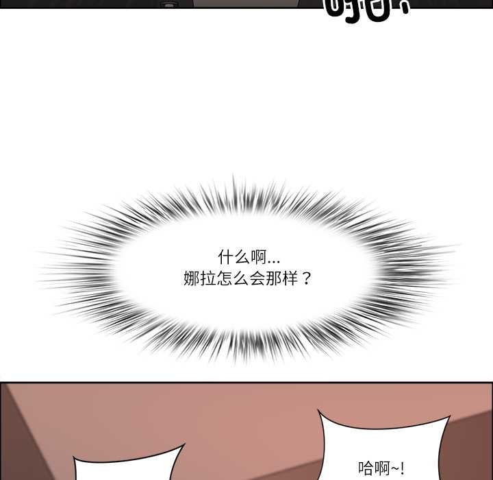 最强男人第46話