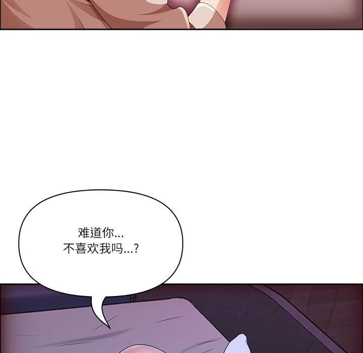 最强男人第46話