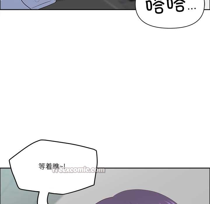 最強男人第46話
