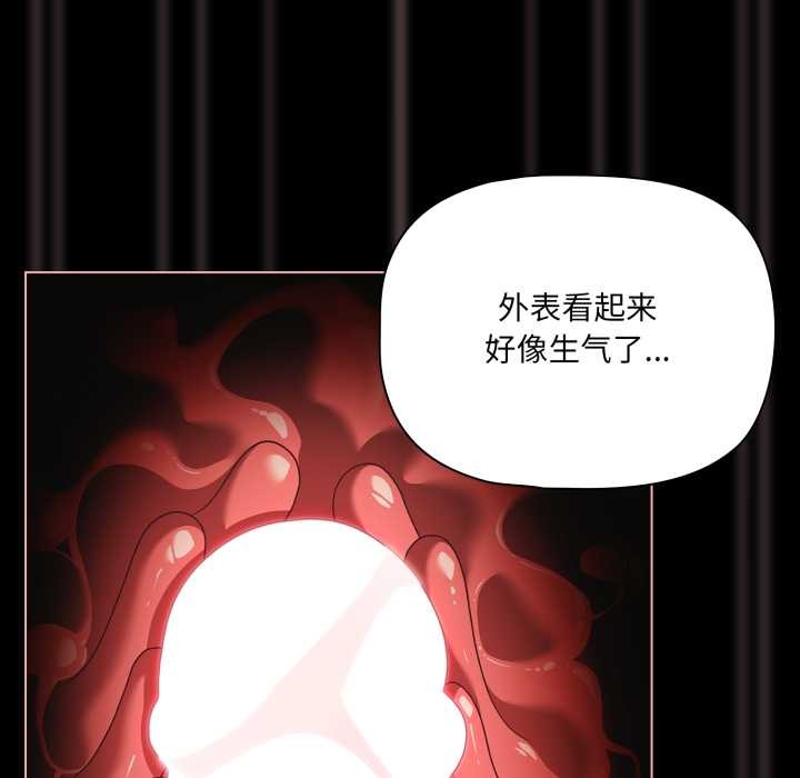 幸福来得太突然第46話