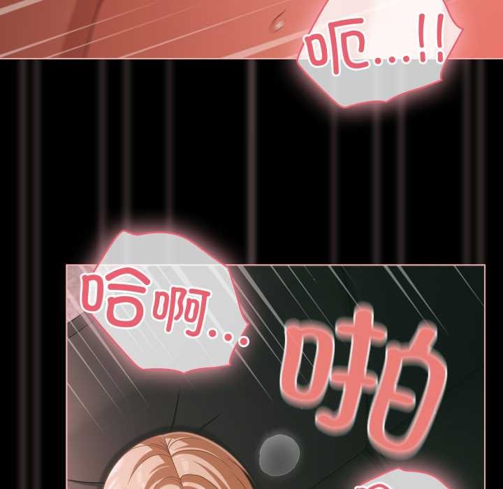 幸福来得太突然第46話
