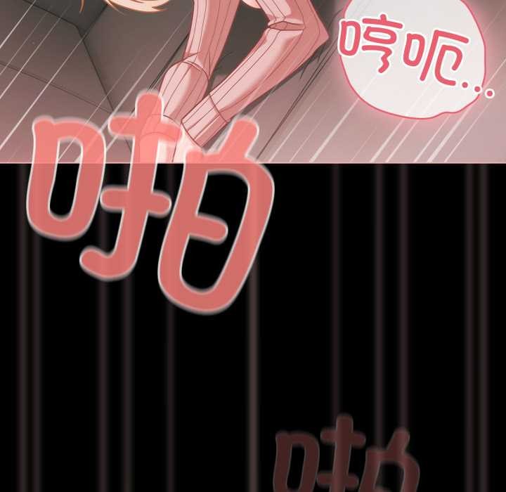 幸福来得太突然第46話