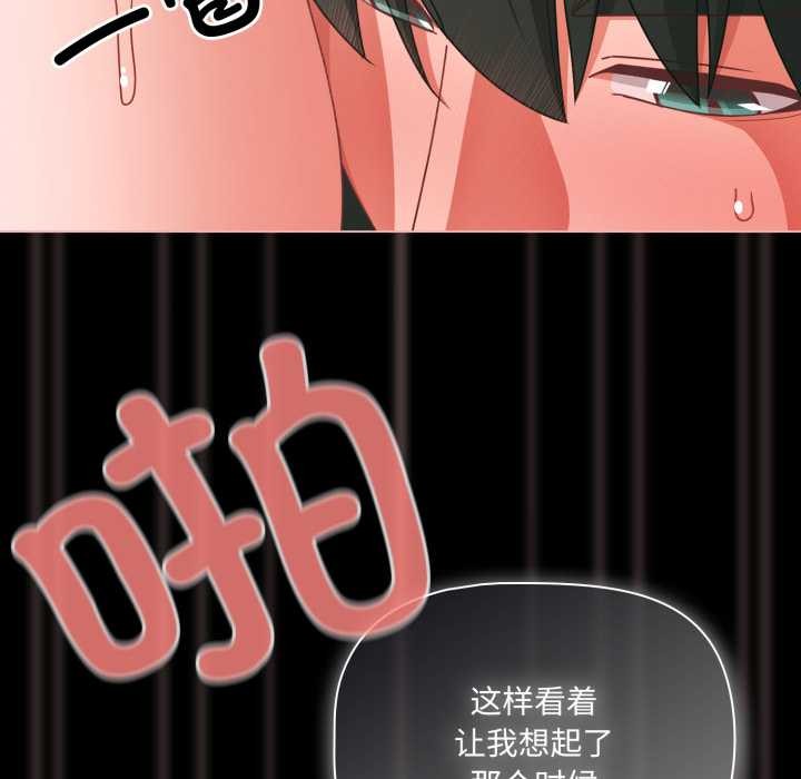 幸福来得太突然第46話