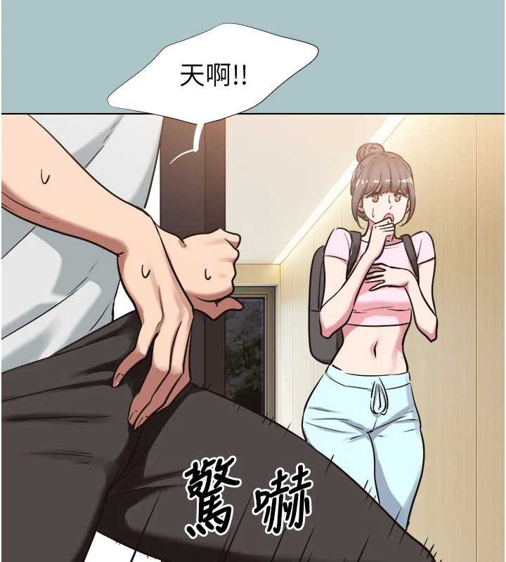 不要恋爱要打炮第16話-你是不是有別的女人了?