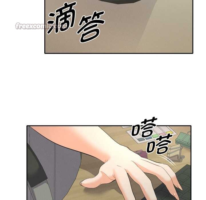 她们教会我的事第5話