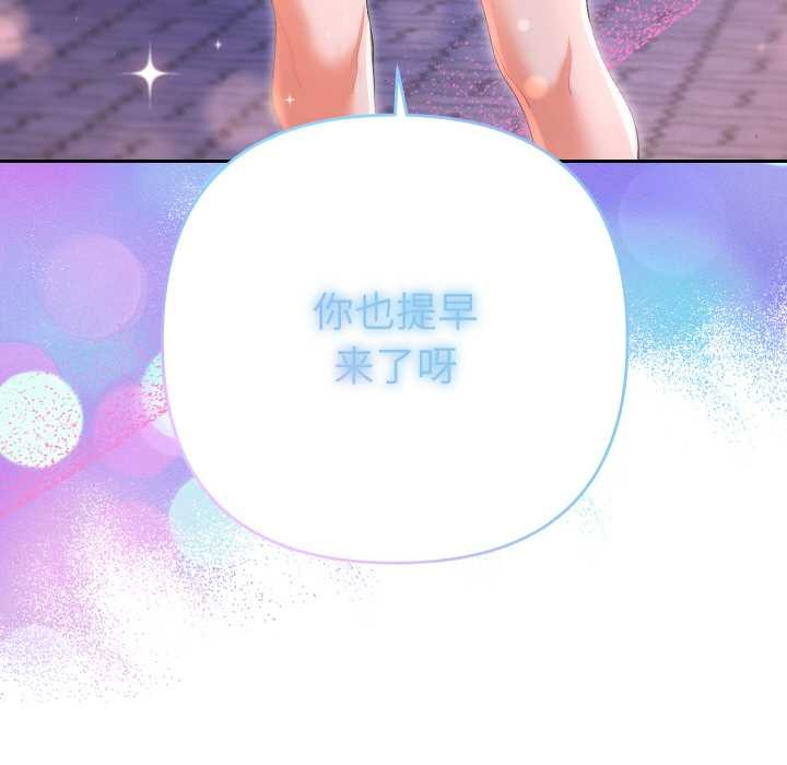 她们教会我的事第5話