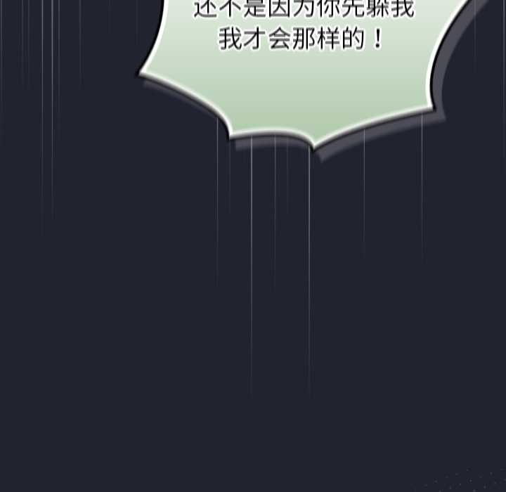 摸鱼生存指南第22話