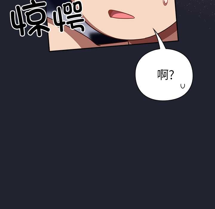 摸鱼生存指南第22話