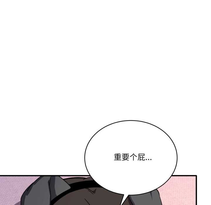 当狗不丢人第30話