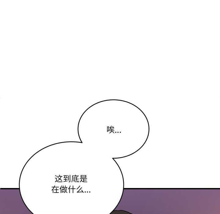当狗不丢人第30話