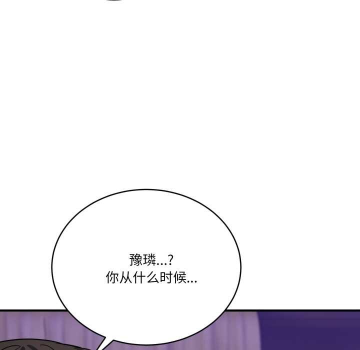 当狗不丢人第30話