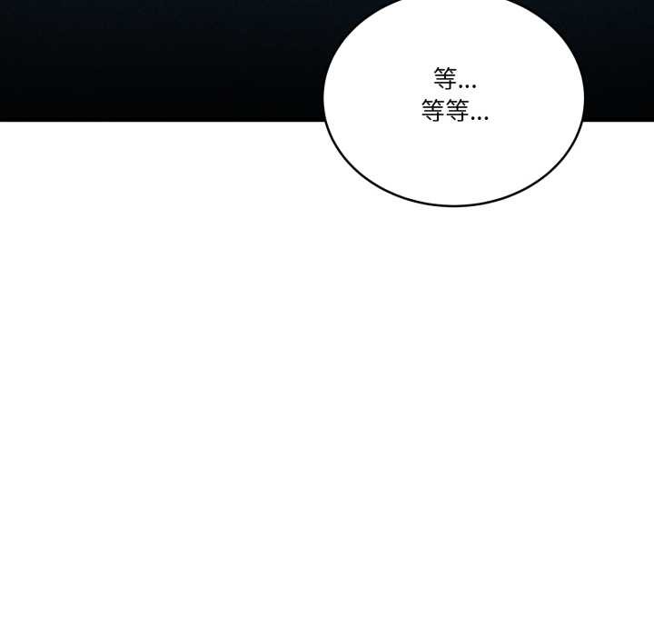当狗不丢人第30話