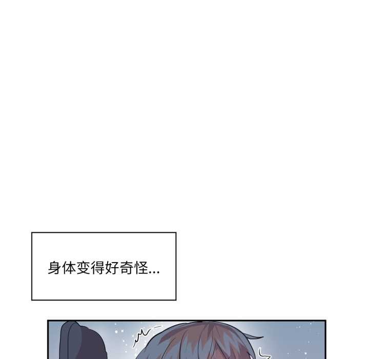 虚拟仙境第35話