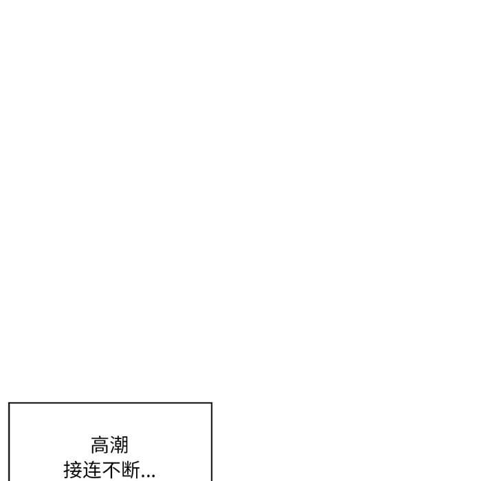 虛擬仙境第35話