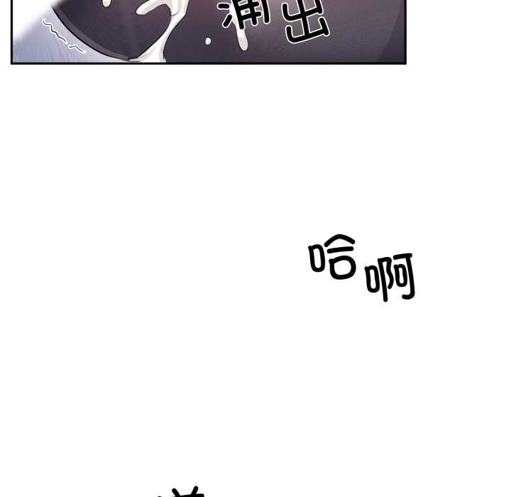 虚拟仙境第35話