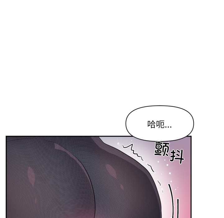 虛擬仙境第35話