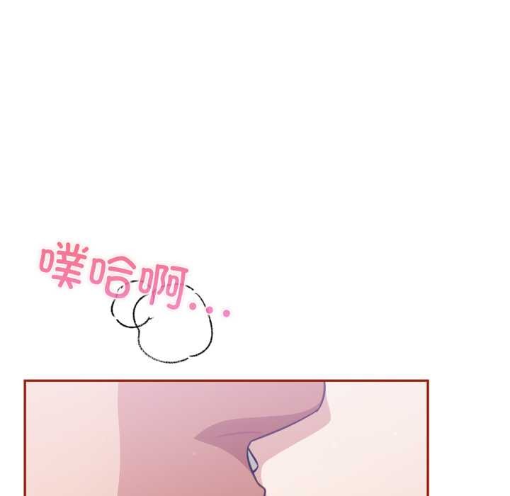 傻瓜病毒第44話