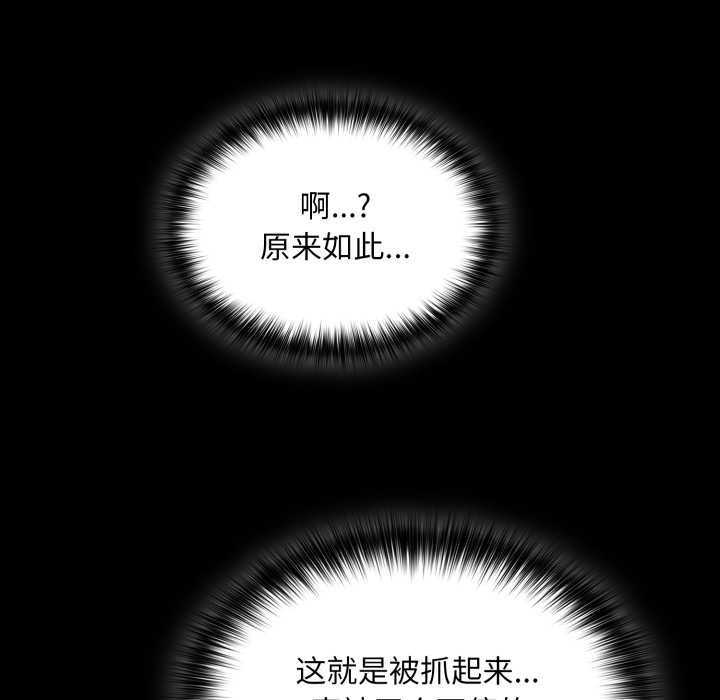 傻瓜病毒第44話