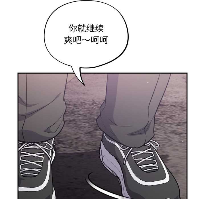傻瓜病毒第44話
