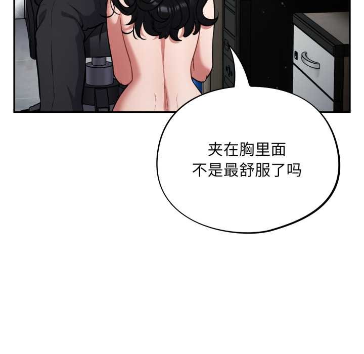 傻瓜病毒第44話