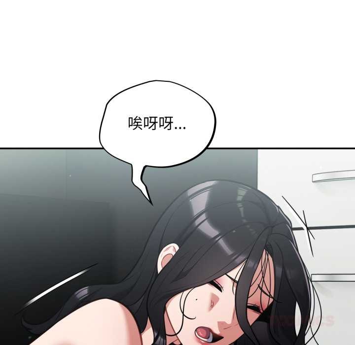 傻瓜病毒第44話