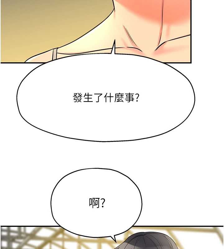 《洞洞杂货店》外传第3话-用奶帮你降温