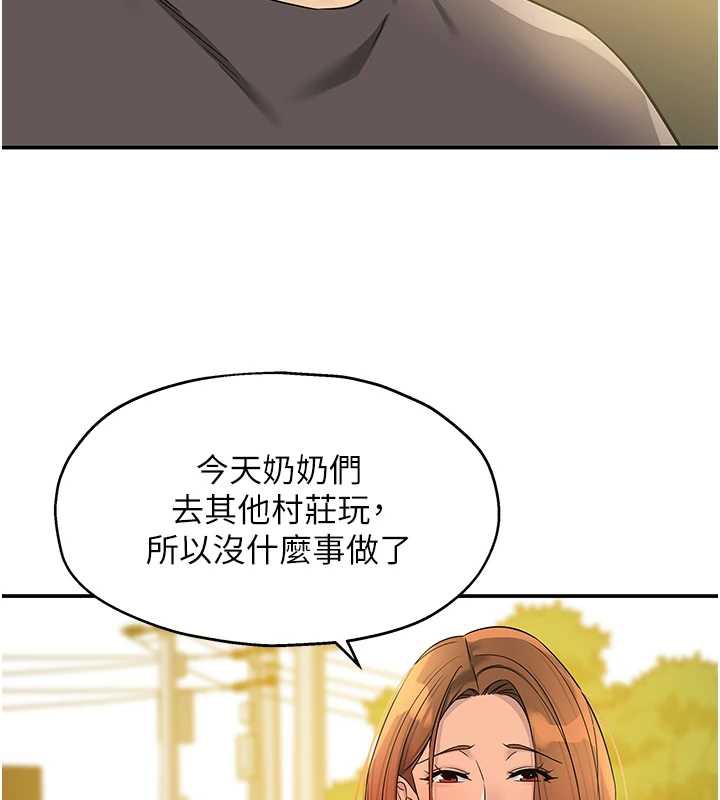 《洞洞杂货店》外传第3话-用奶帮你降温