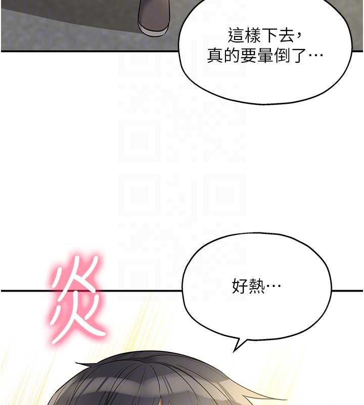 《洞洞杂货店》外传第3话-用奶帮你降温