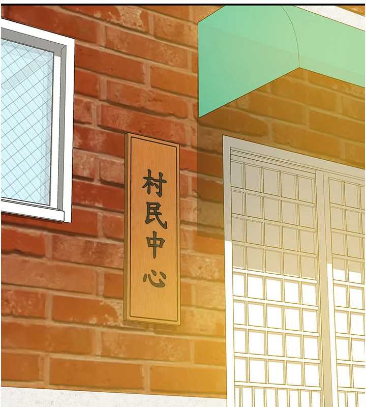 洞洞杂货店外傳第3話-用奶幫你降溫