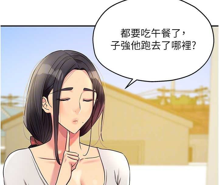 洞洞杂货店外傳第3話-用奶幫你降溫