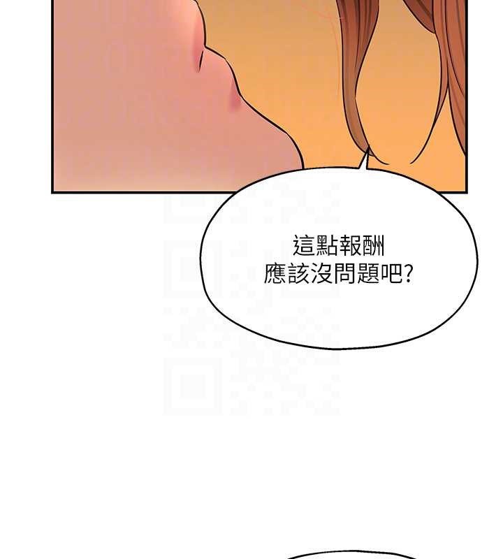 洞洞杂货店外傳第3話-用奶幫你降溫